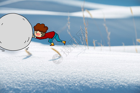 小人推物素材滚雪球创意摄影插画插画