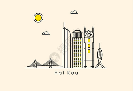 海南青柠檬海口城市建筑插画