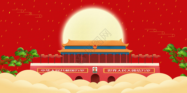 中国建筑矢量图国庆节插画