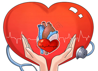 心脏病治疗心脏日插画