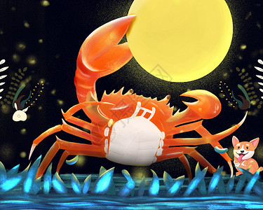 蟹和糯米饭国庆双节吃蟹插画