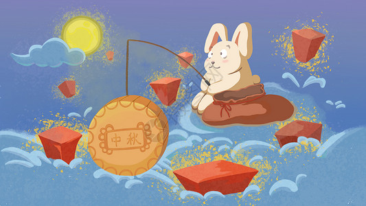 月亮上的垂钓中秋节插画