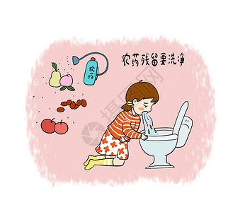 无农药健康食品插画