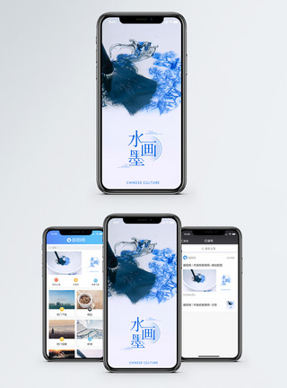 画里中国水墨画手机海报配图模板