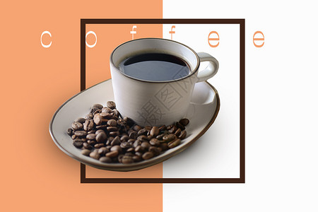 白边框素材拼色背景的咖啡设计图片