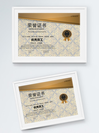 花纹金色金色欧式花纹荣誉证书模板
