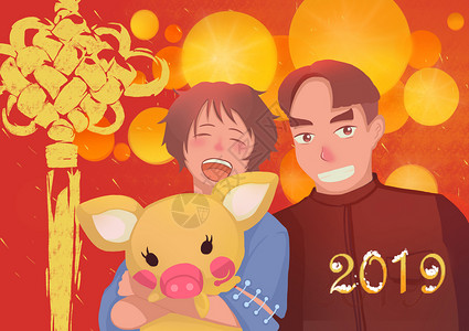 新年男士人像拿着中国结新年插画