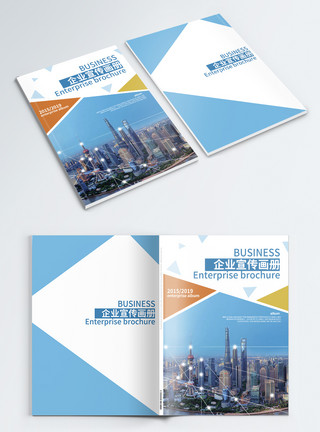 科技建筑大气科技城市企业画册封面模板