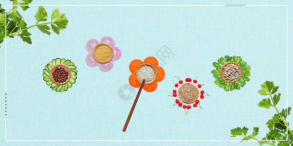 绿色杂粮五谷杂粮蔬菜背景设计图片