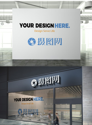 品牌形象店公司logo样机模板