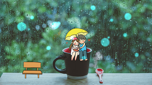 情侣伞下相拥在伞下依偎的情侣插画
