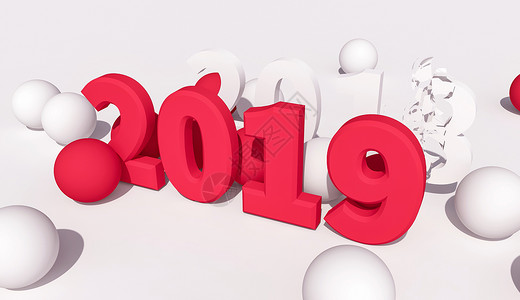 人群元素2019新年快乐设计图片