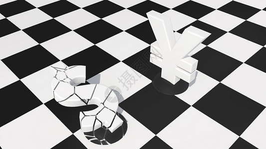 黑白国际象棋中美贸易战设计图片