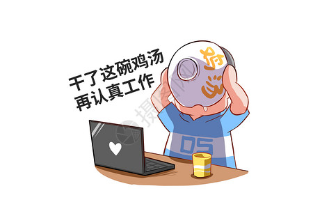 乐福小子卡通形象鸡汤配图高清图片