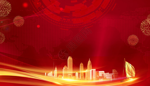 红色年会展板红色大气背景设计图片