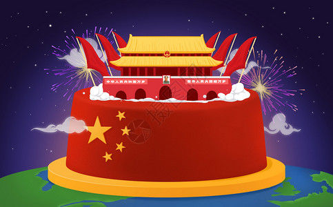 庆祝国庆星空北京高清图片