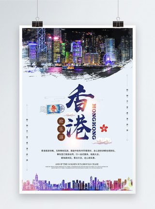 市中心繁华商圈夜景香港旅游海报模板