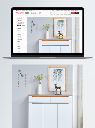 鞋柜杀手北欧家居鞋柜促销淘宝详情页模板