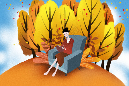 秋景森林里秋日里的阅读时光插画