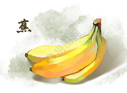 黄色的食物香蕉插画