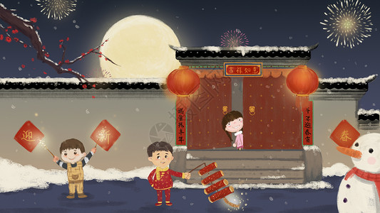 新年春节背景图片