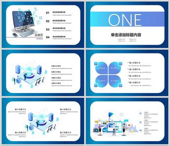 蓝色商务年终总结PPT模板图片