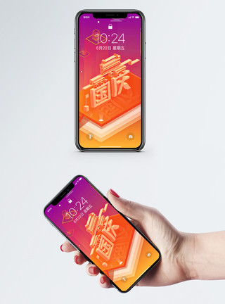 高清素材祖国国庆节背景手机壁纸模板
