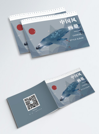 蓝色太阳花边框中国风画册封面设计模板