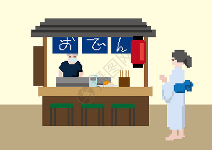 日式和服日本小吃摊美食关东煮插画