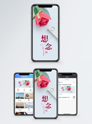 玫瑰花鲜花想念手机海报配图模板