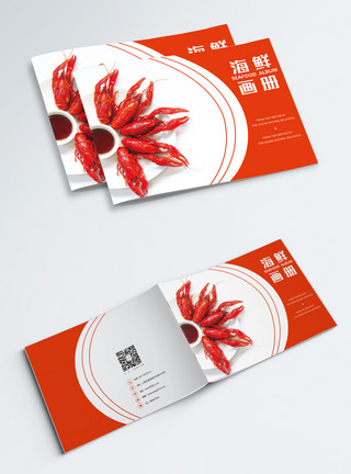 橙红背景海鲜画册封面设计模板
