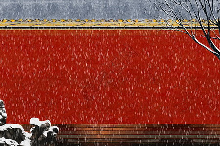 雪中宫墙图片