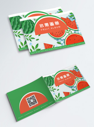西瓜红蜜薯水果画册封面设计模板