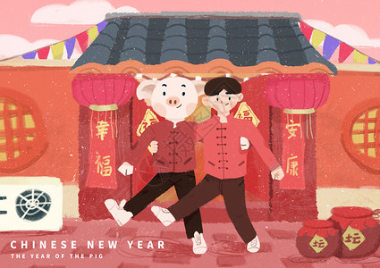 中国年2019猪年春节插画