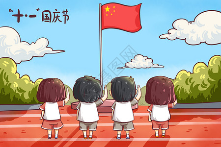 国庆节升旗背景图片