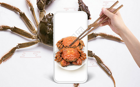 餐桌上的大闸蟹手机购物外卖点餐设计图片