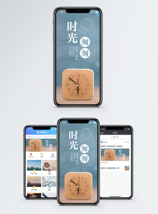 黑板前的闹钟时光匆匆手机海报配图模板