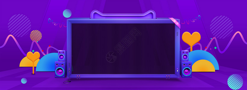 紫色爱心光效双十一大气背景设计图片