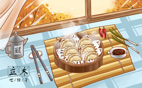一整碗热汤饺子和蘸料立冬吃饺子插画