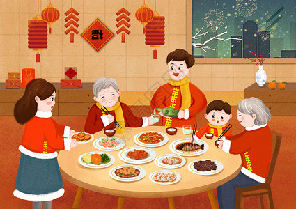 圣诞时刻春节团圆饭插画