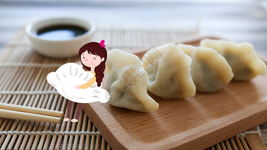 韭菜猪肉水饺饺子插画