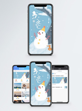 可爱雪人立冬手机海报配图模板