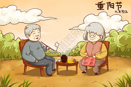 重阳节老人抽烟高清图片