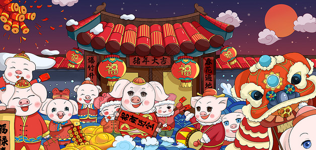 猪年大吉恭喜发财祝宝宝高清图片