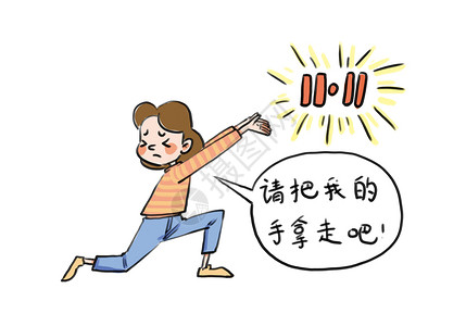 打折素材漫画双十一狂欢插画