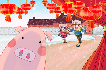 孩子玩闹猪年春节插画