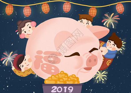 猪存钱2019插画