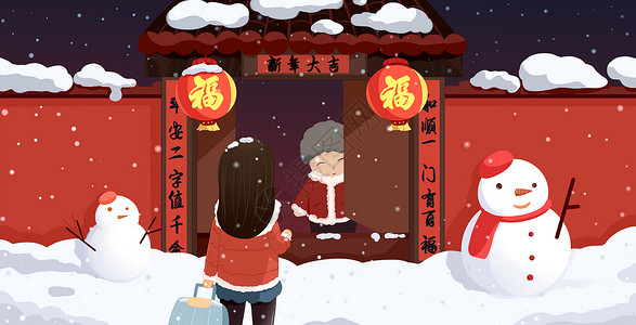 回家过年雪人家门高清图片