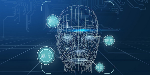 信息扫描脸部识别技术设计图片