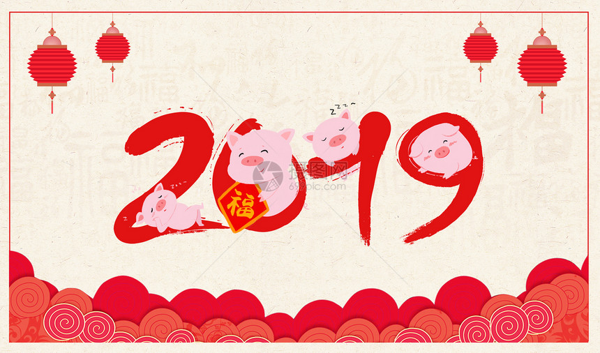 2019创意字体插画图片